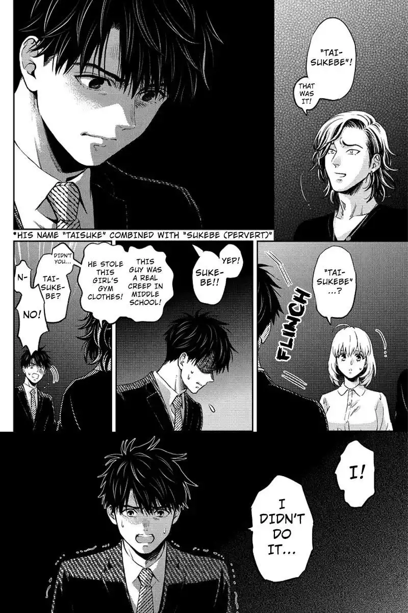 Online - The Comic Chapter 66 14